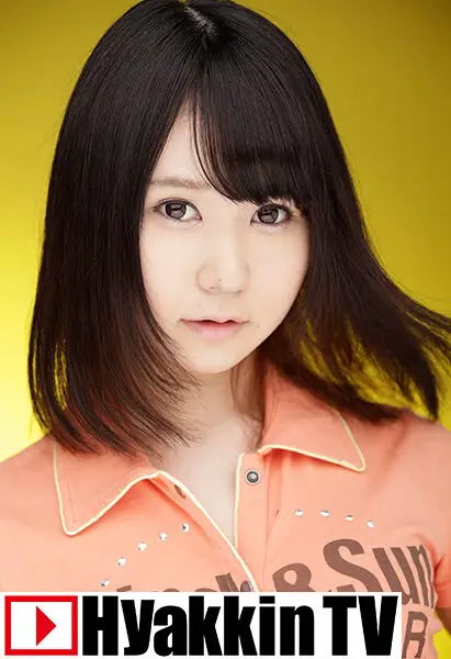 100TV-545 JAV Movie Cover