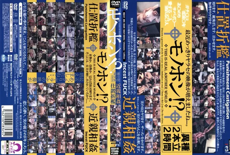RELD-01 JAV Movie Cover