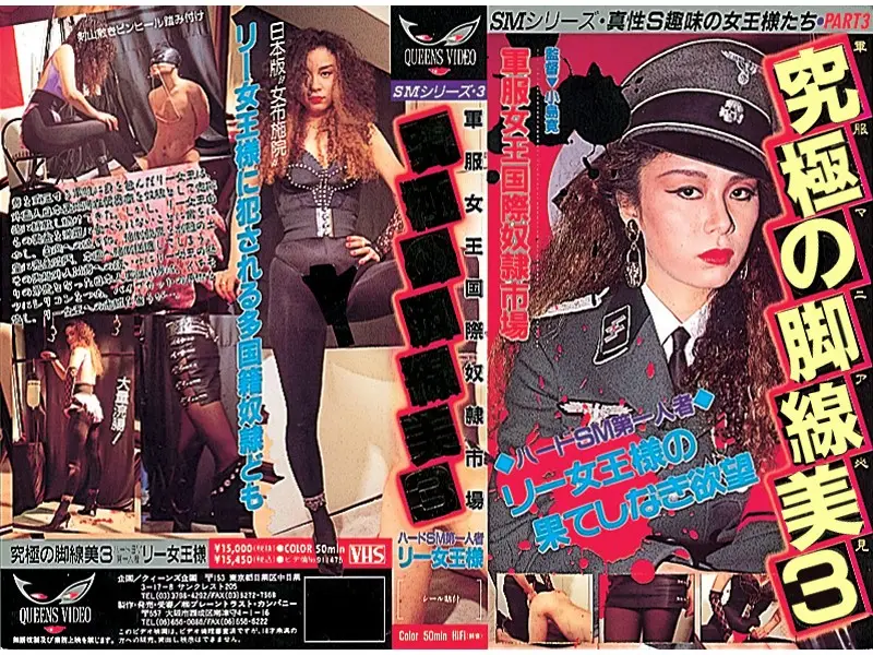 MH-009 JAV Movie Cover