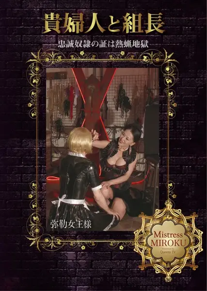 MHD-075 JAV Movie Cover