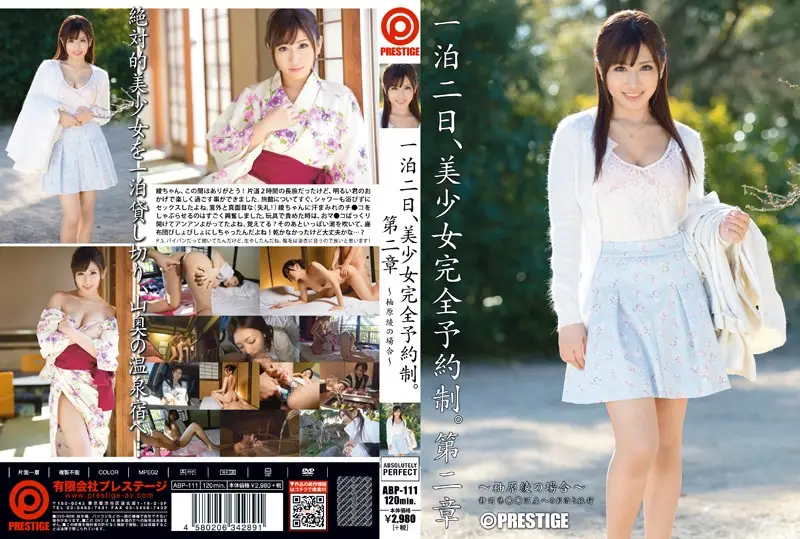 ABP-111 JAV Movie Cover