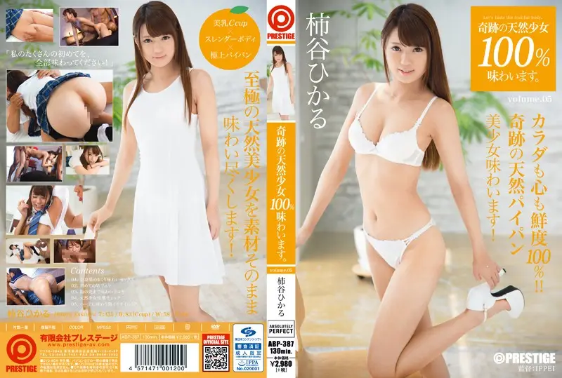 ABP-387 JAV Movie Cover