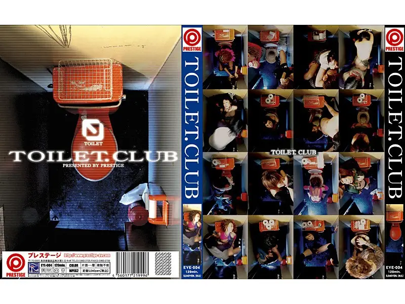 EYE-004 JAV Movie Cover