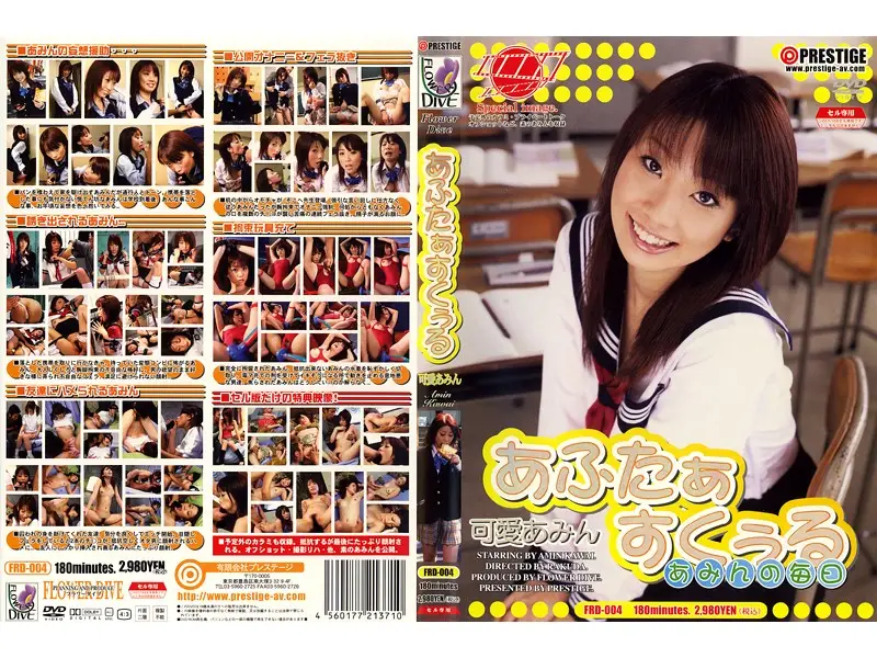FRD-004 JAV Movie Cover