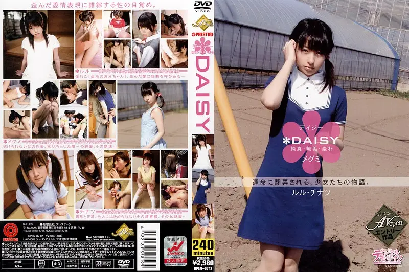 OPEN-0712 JAV Movie Cover