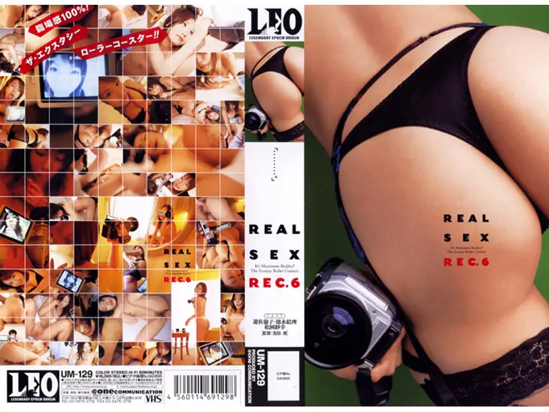 UM-129 JAV Movie Cover