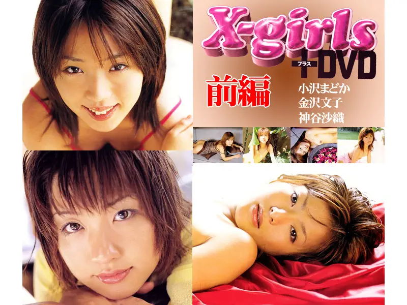 CWX-001 JAV Movie Cover