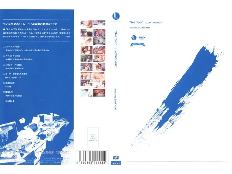 ZACK-018 JAV Movie Cover