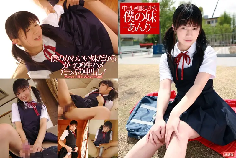 HOKG-014 JAV Movie Cover