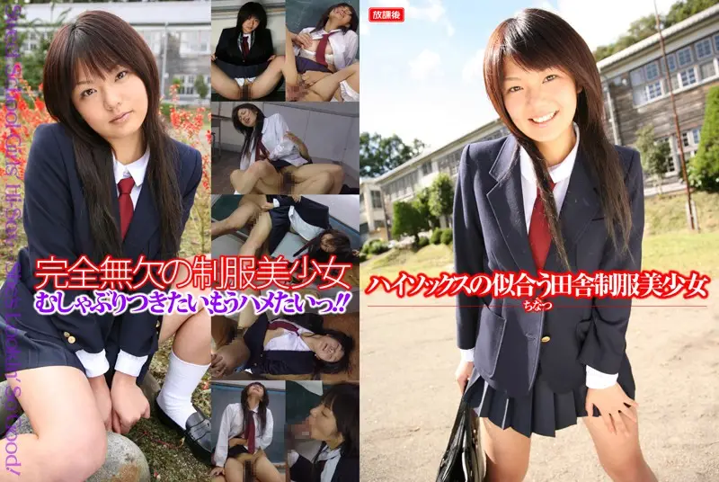 HOKG-046 JAV Movie Cover