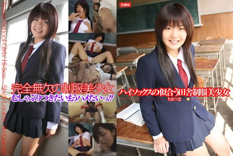 HOKG-051 JAV Movie Cover