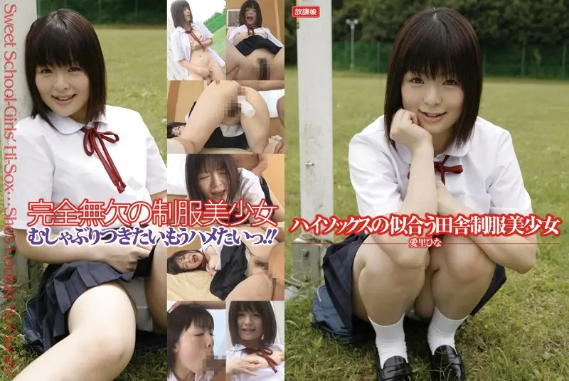 HOKG-057 JAV Movie Cover