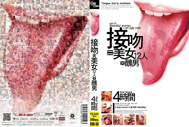 GQR-66 JAV Movie Cover