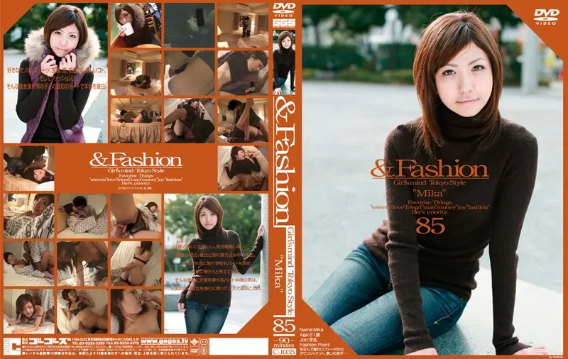 C-1035 JAV Movie Cover