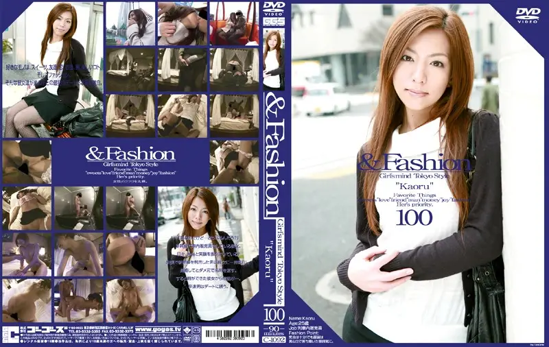 C-1092 JAV Movie Cover