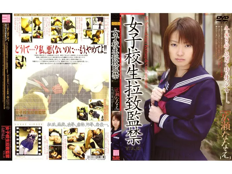 M-185 JAV Movie Cover