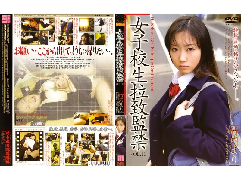 M-197 JAV Movie Cover