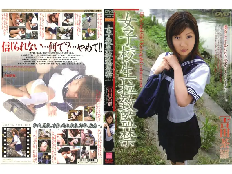 M-298 JAV Movie Cover