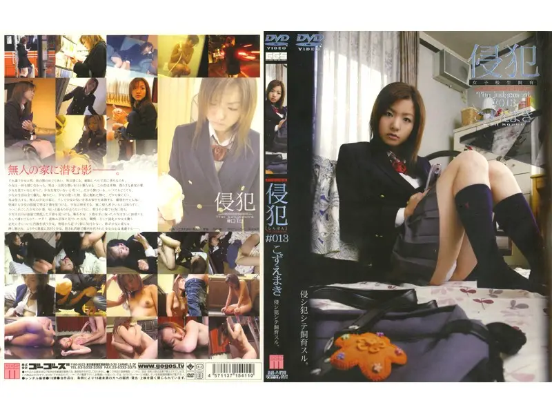 M-411 JAV Movie Cover