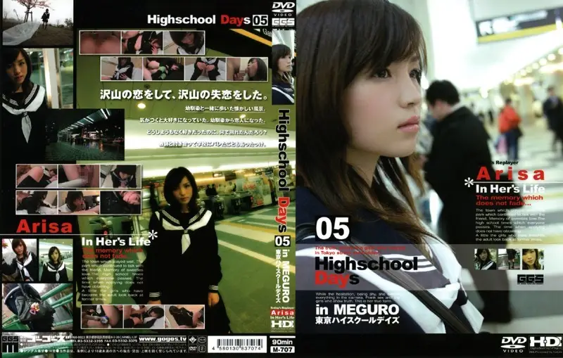 M-707 JAV Movie Cover