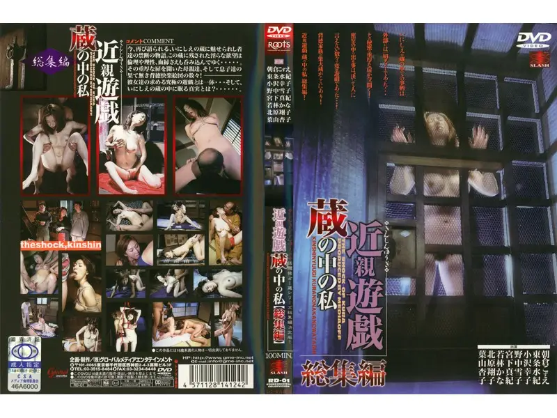 RD-01 JAV Movie Cover