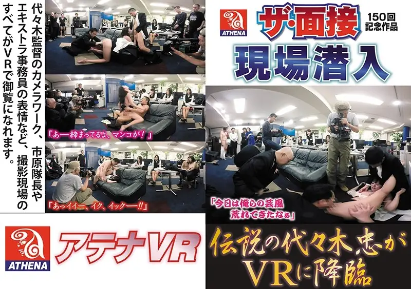 VRAT015 JAV Movie Cover