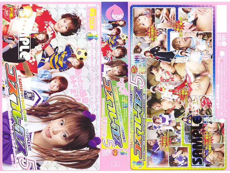 CPXD-17 JAV Movie Cover