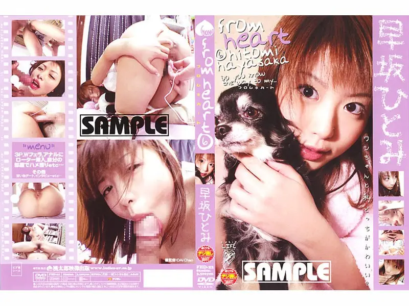 FHD-22 JAV Movie Cover