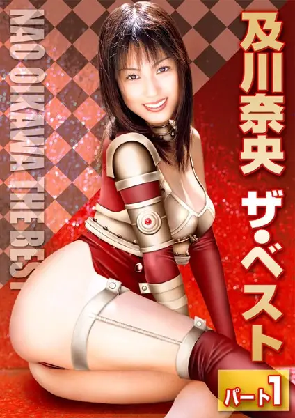 SEPD-013 JAV Movie Cover