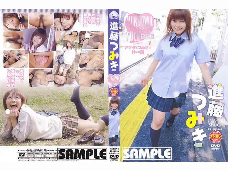 VARD-01 JAV Movie Cover