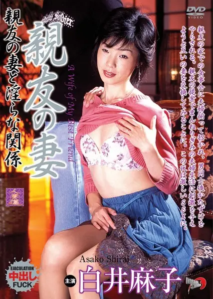 DSE-066 JAV Movie Cover