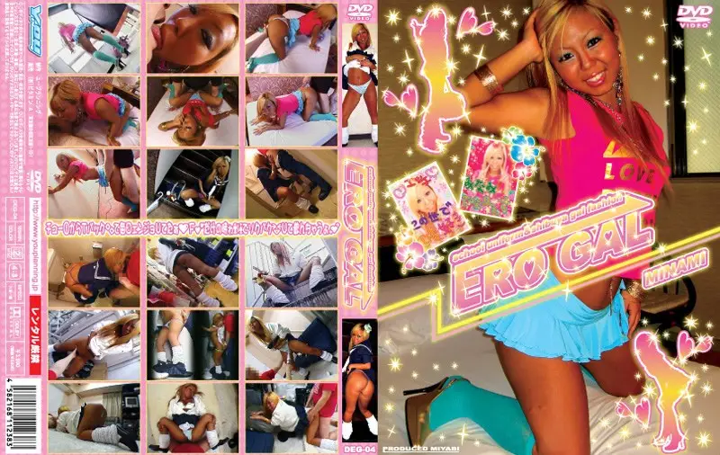 DEG-04 JAV Movie Cover