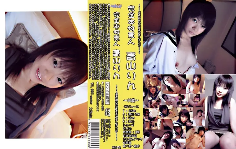 DKS-05 JAV Movie Cover
