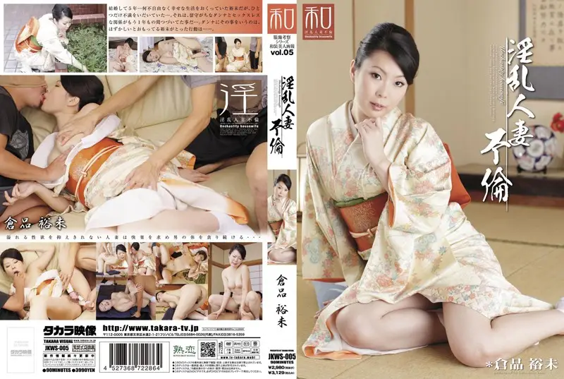 JKWS-005 JAV Movie Cover