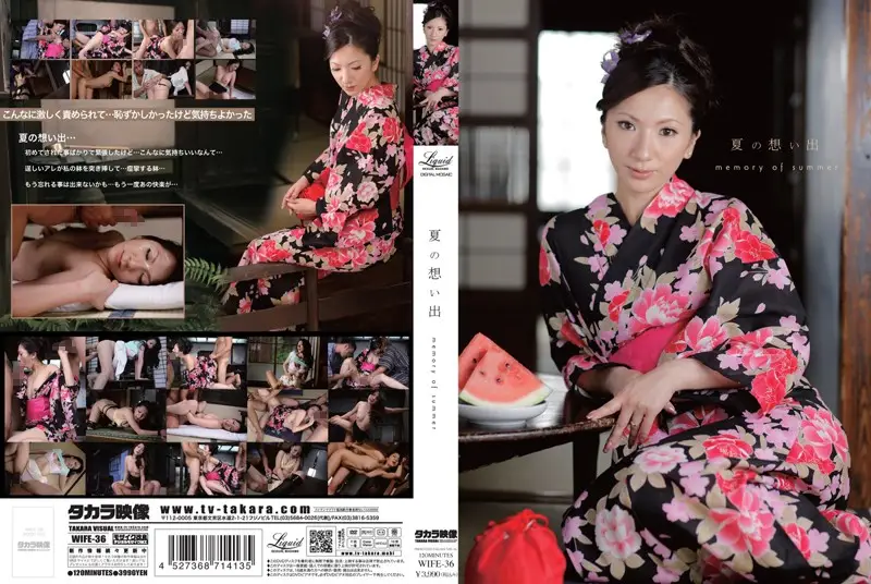 WIFE-36 JAV Movie Cover