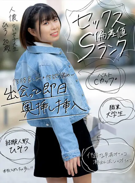 AKDL-180 JAV Movie Cover