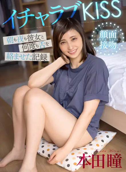 AKDL-199 JAV Movie Cover