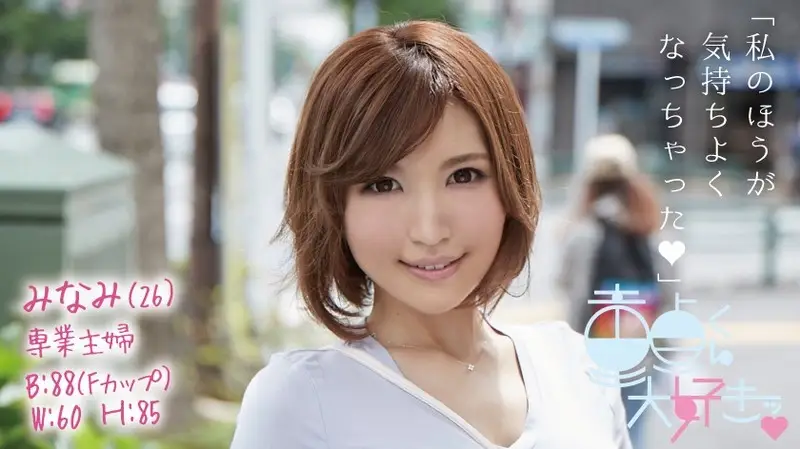 DTFH-001 JAV Movie Cover