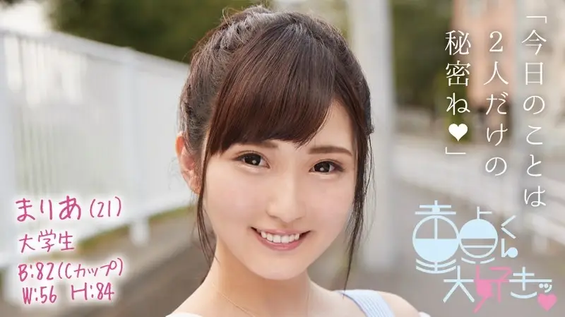 DTFH-003 JAV Movie Cover