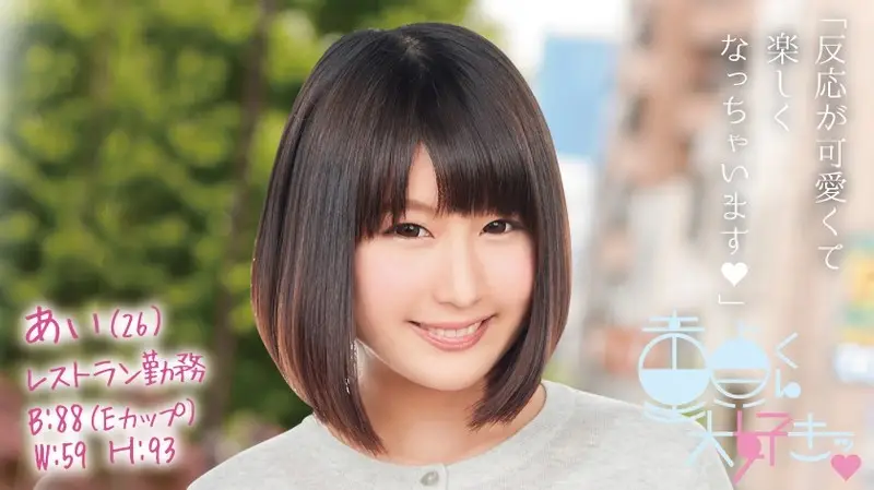 DTFH-004 JAV Movie Cover