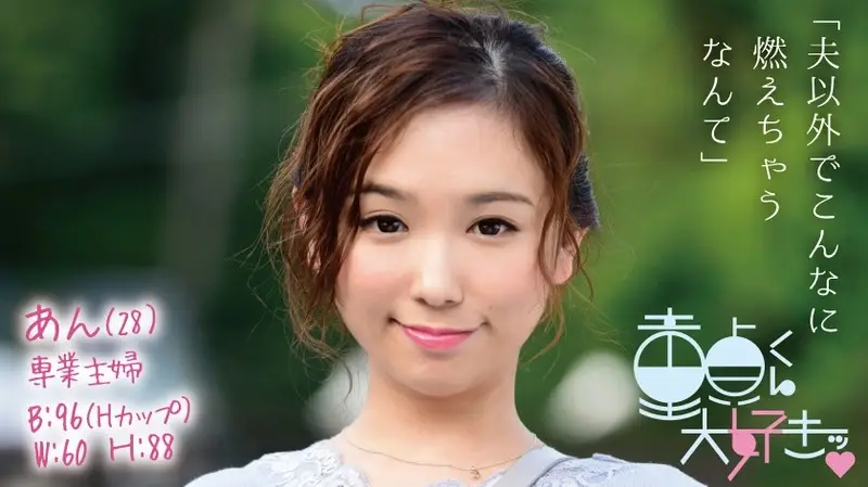 DTFH-006 JAV Movie Cover