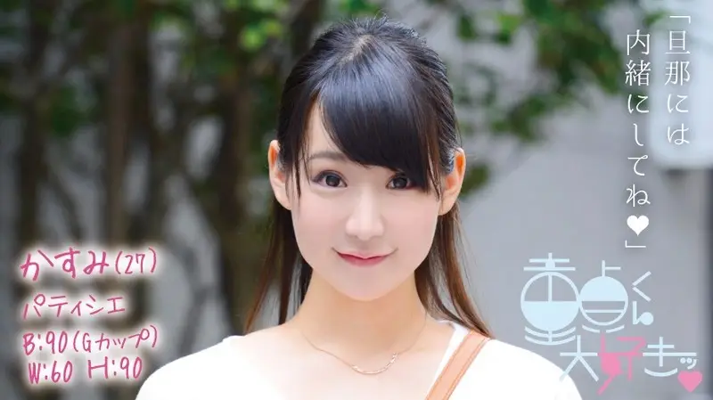 DTFH-008 JAV Movie Cover