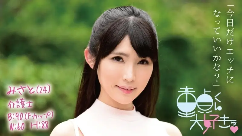 DTFH-012 JAV Movie Cover