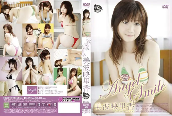 DWGC-003 JAV Movie Cover