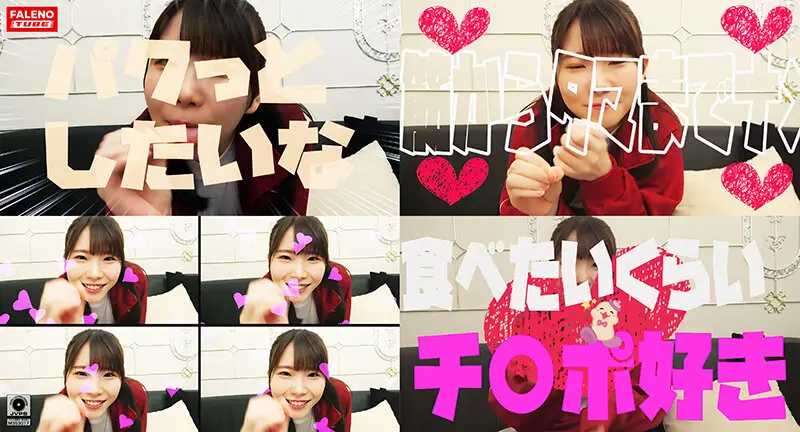 FTHT-147 JAV Movie Cover