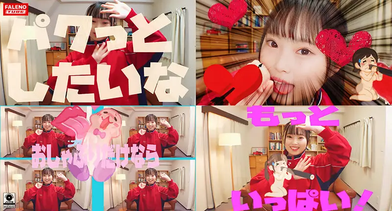 FTHT-156 JAV Movie Cover