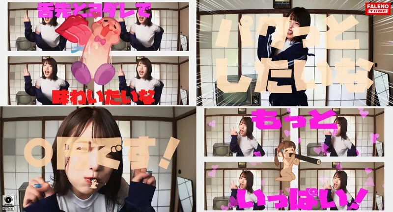 FTHT-181 JAV Movie Cover