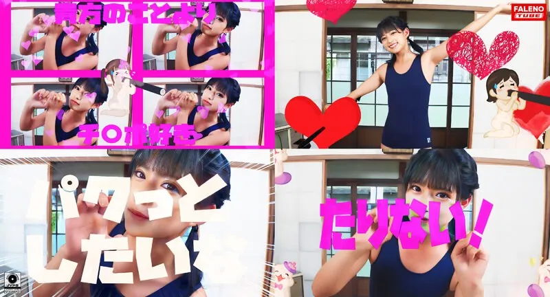 FTHT-182 JAV Movie Cover