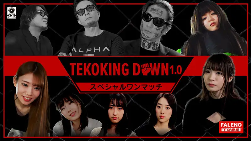 FTHT-185 JAV Movie Cover