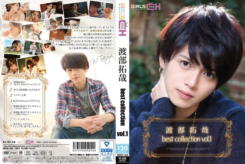 GRCH-164 JAV Movie Cover